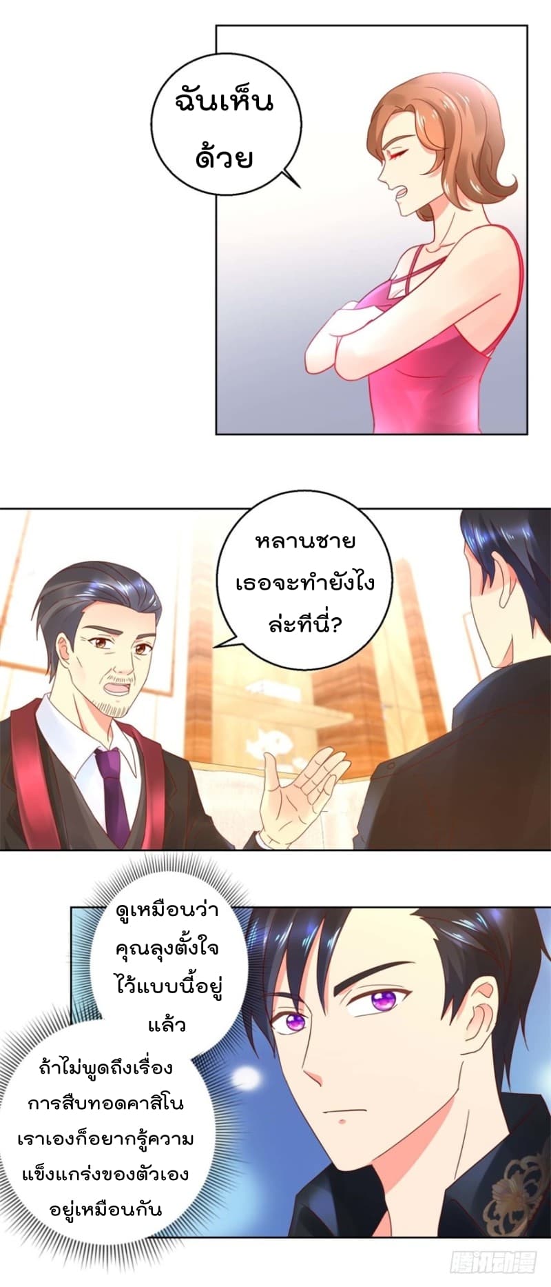 ImmortalNannyDad_E0_B9_80_E0_B8_97_E0_B8_9E_E0_B9_80_E0_B8_81_E0_B8_B4_E0_B8_94_E0_B9_83_E0_B8_AB_E0_B8_A1_E0_B9_88_E0_B8_8 (3).jpg